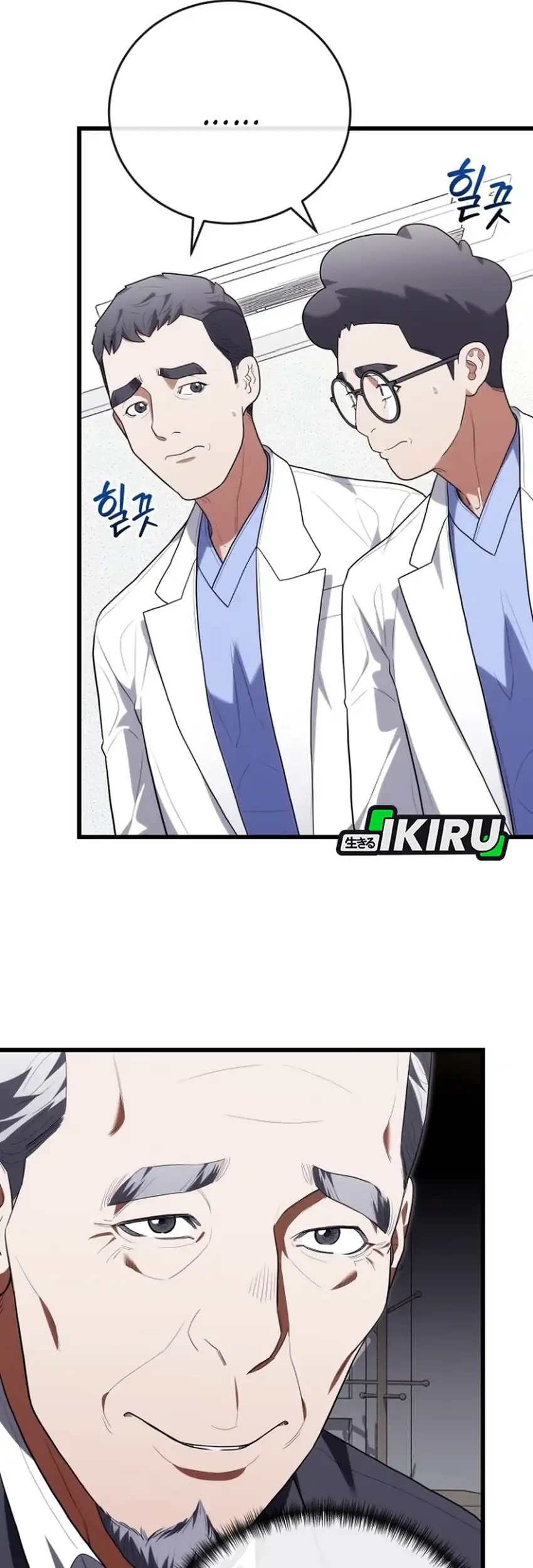 Hu Tao Becomes a Surgeon Chapter 45 - halaman 3