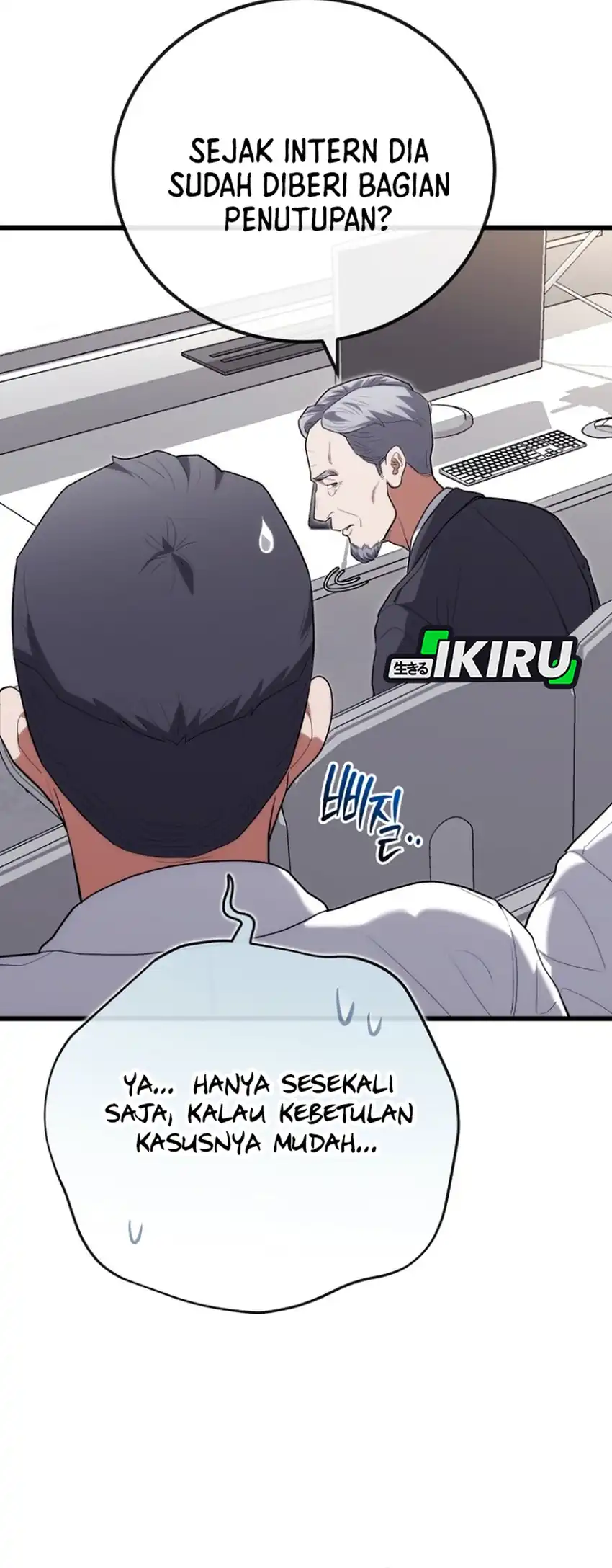 Hu Tao Becomes a Surgeon Chapter 45 - halaman 31
