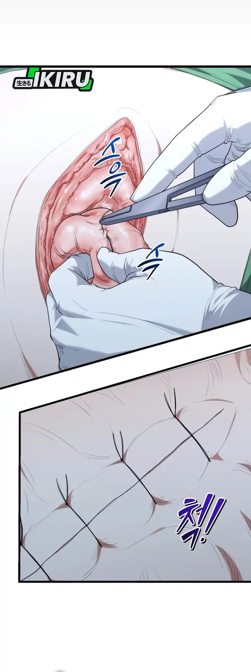 Hu Tao Becomes a Surgeon Chapter 45 - halaman 36