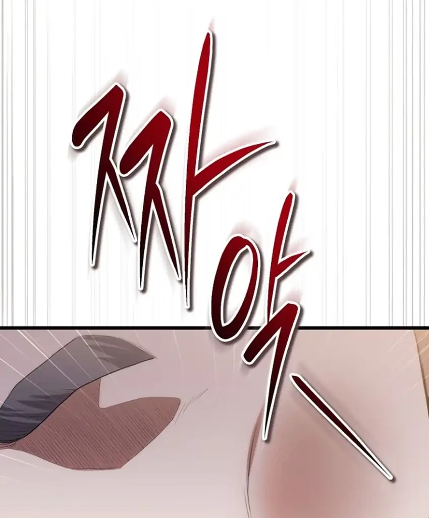 Hu Tao Becomes a Surgeon Chapter 45 - halaman 53