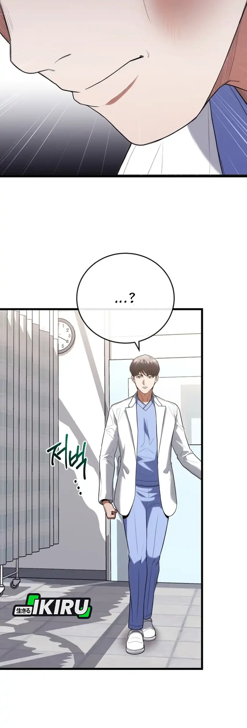 Hu Tao Becomes a Surgeon Chapter 45 - halaman 54