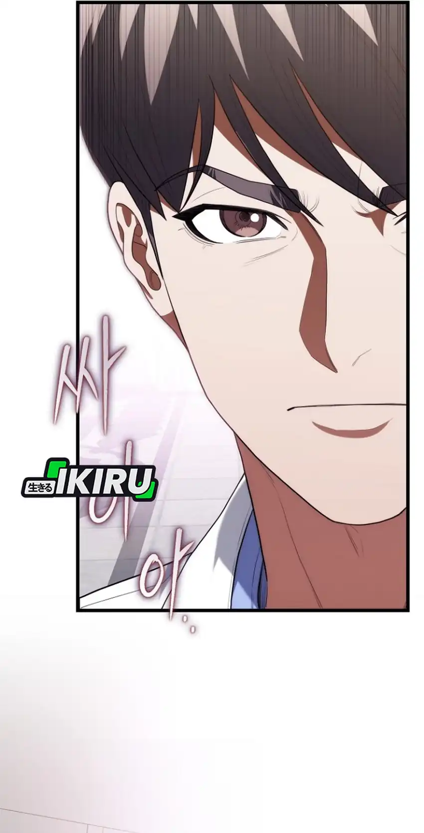 Hu Tao Becomes a Surgeon Chapter 45 - halaman 73