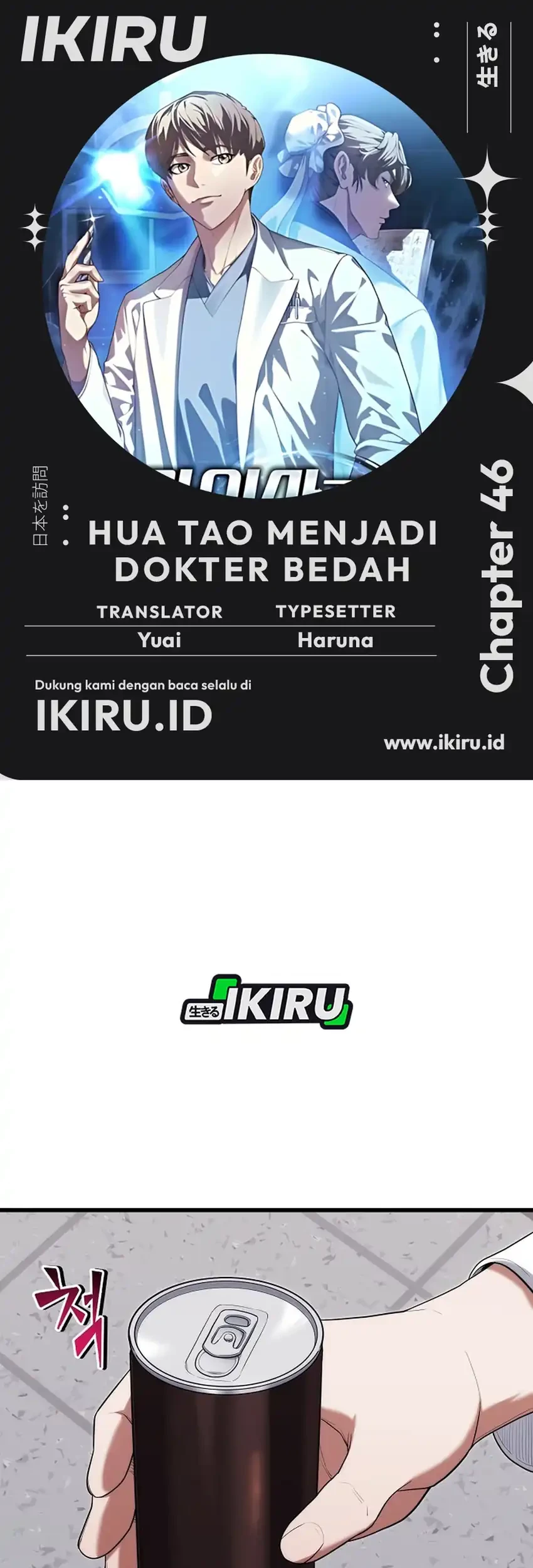 Hu Tao Becomes a Surgeon Chapter 46 - halaman 1