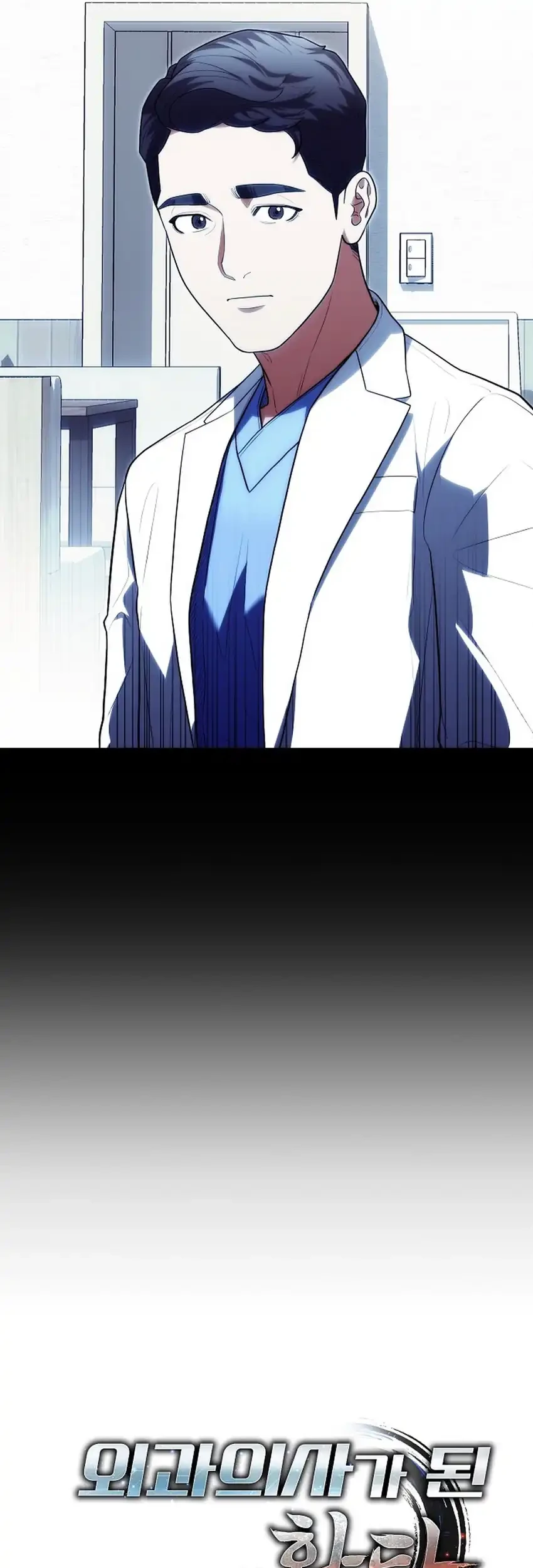 Hu Tao Becomes a Surgeon Chapter 46 - halaman 11