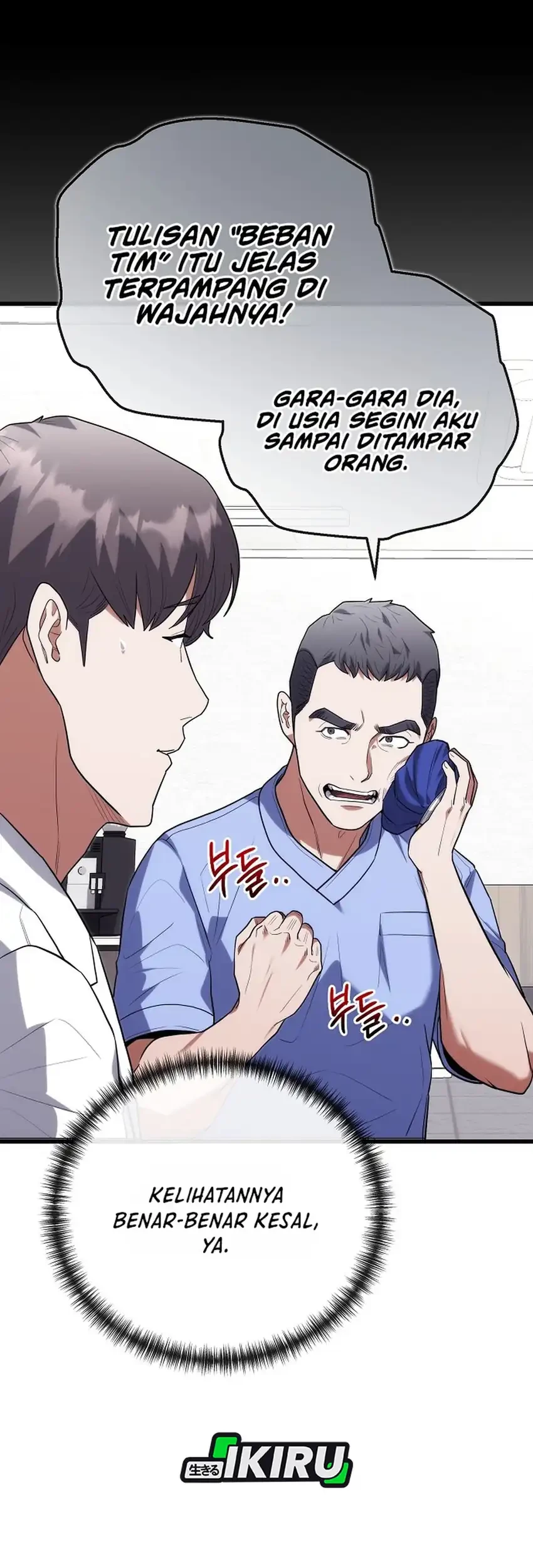 Hu Tao Becomes a Surgeon Chapter 46 - halaman 17
