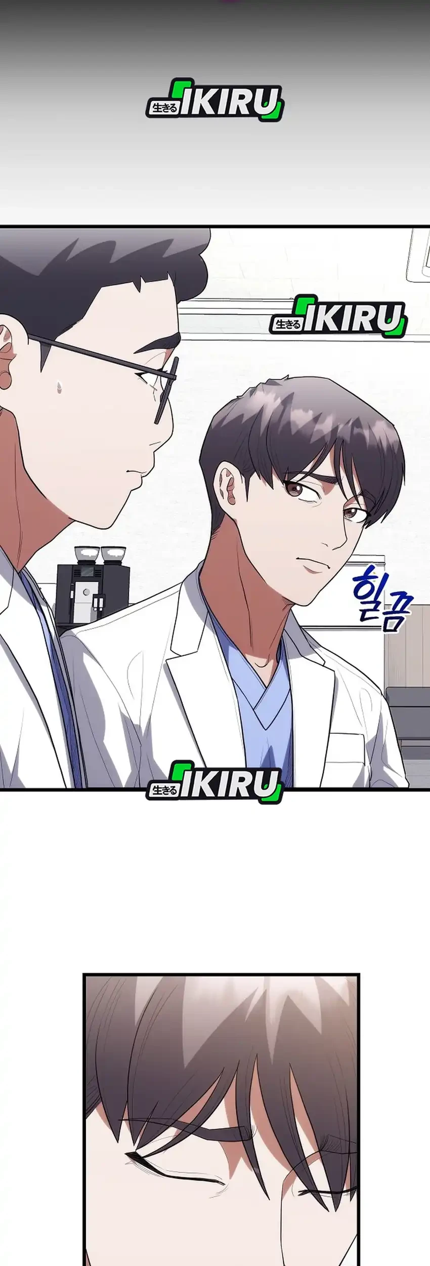 Hu Tao Becomes a Surgeon Chapter 46 - halaman 23