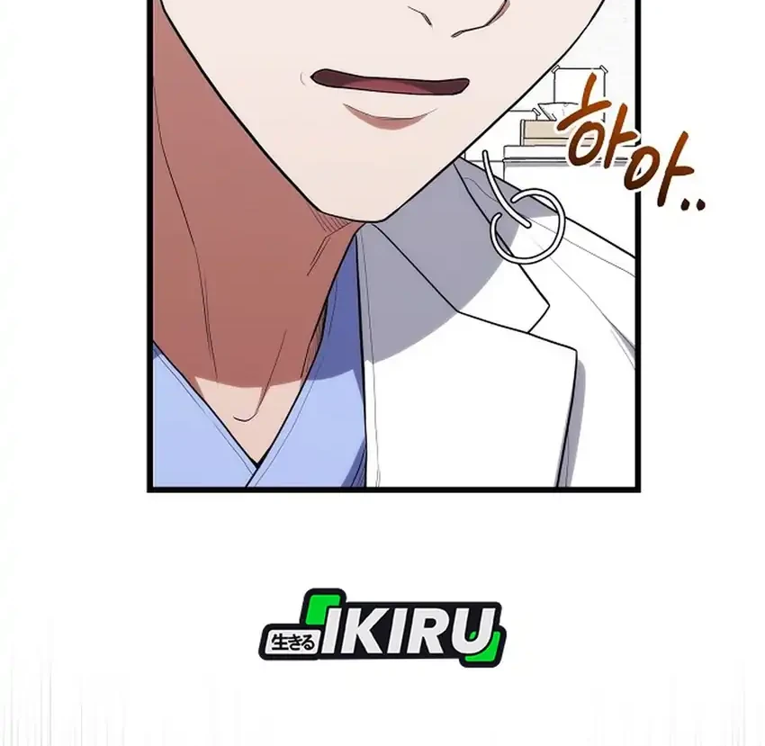 Hu Tao Becomes a Surgeon Chapter 46 - halaman 24