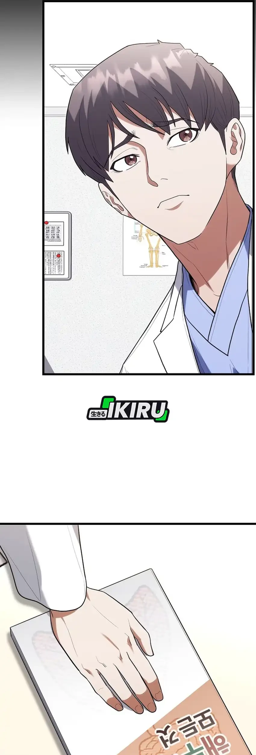 Hu Tao Becomes a Surgeon Chapter 46 - halaman 33