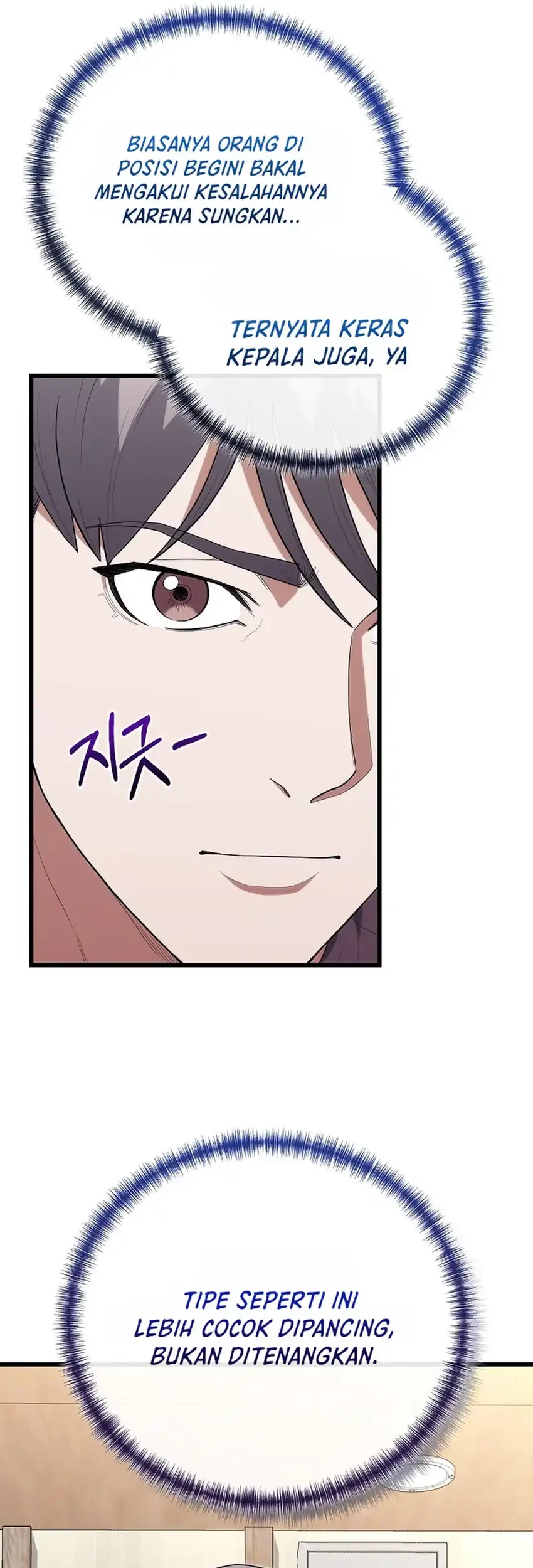 Hu Tao Becomes a Surgeon Chapter 46 - halaman 64