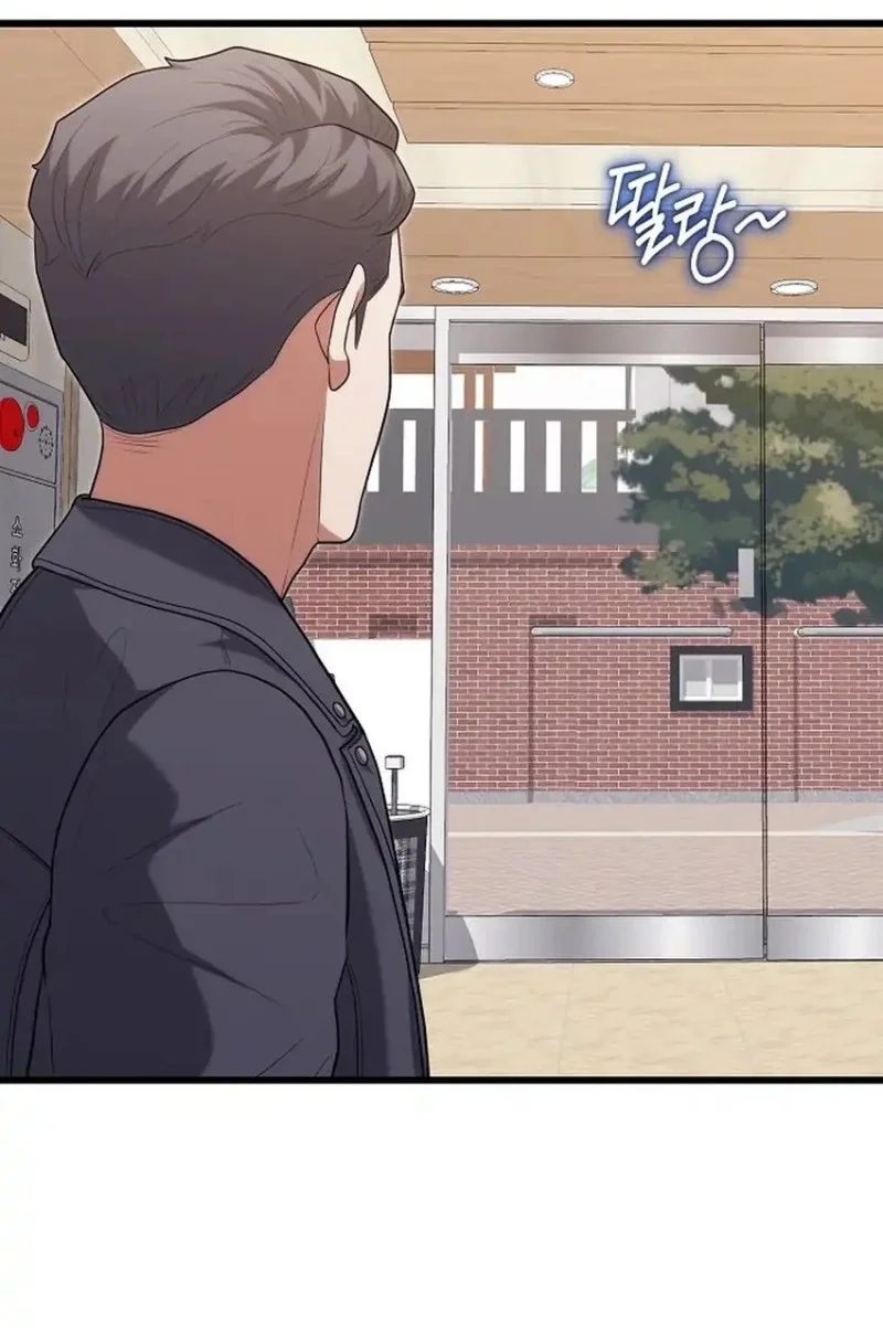 Hu Tao Becomes a Surgeon Chapter 47 - halaman 12