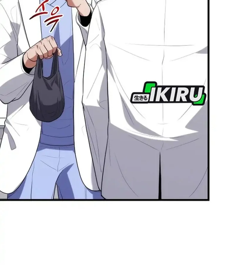Hu Tao Becomes a Surgeon Chapter 47 - halaman 50