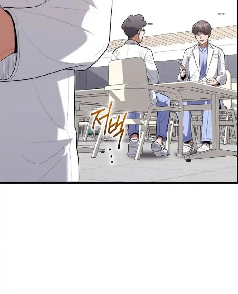Hu Tao Becomes a Surgeon Chapter 47 - halaman 66