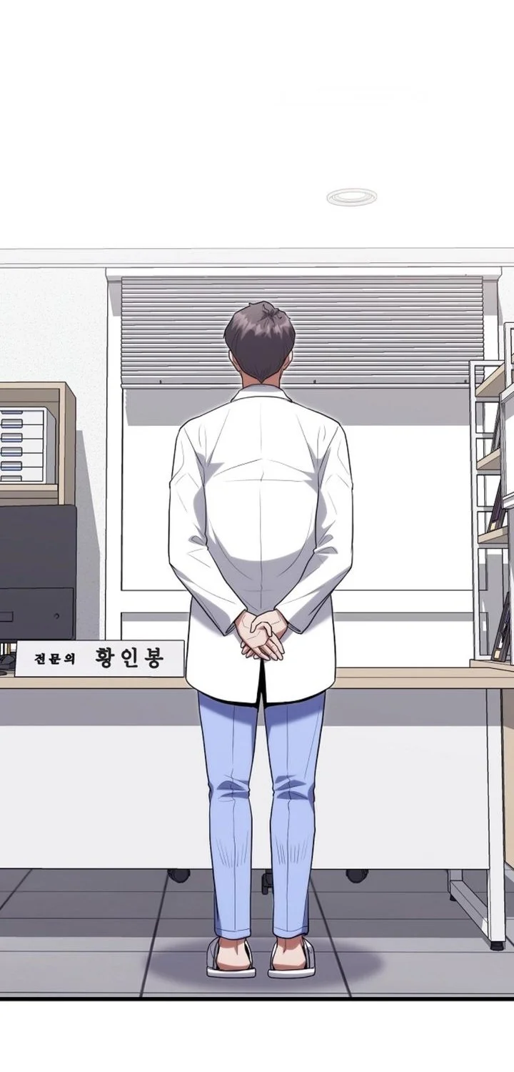 Hu Tao Becomes a Surgeon Chapter 48 - halaman 16
