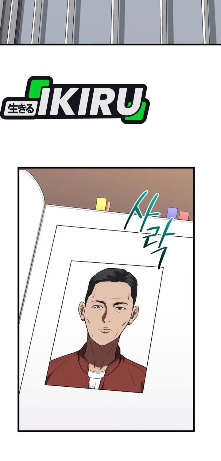 Hu Tao Becomes a Surgeon Chapter 48 - halaman 2