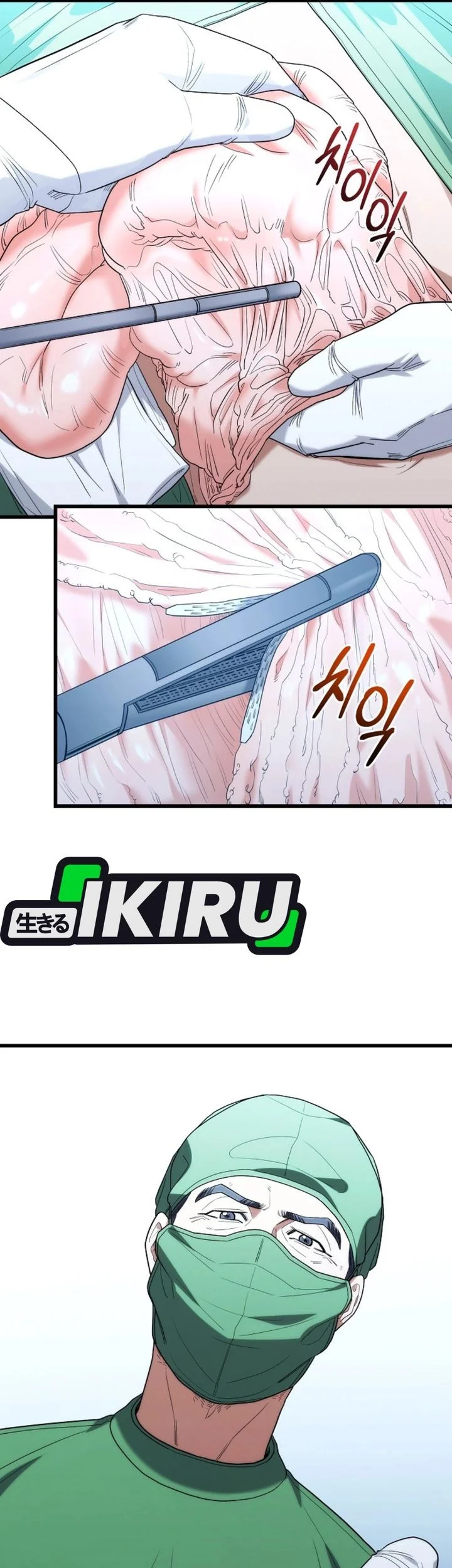 Hu Tao Becomes a Surgeon Chapter 48 - halaman 56