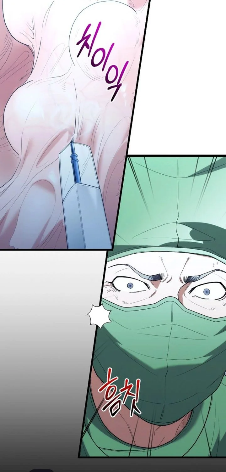 Hu Tao Becomes a Surgeon Chapter 48 - halaman 63