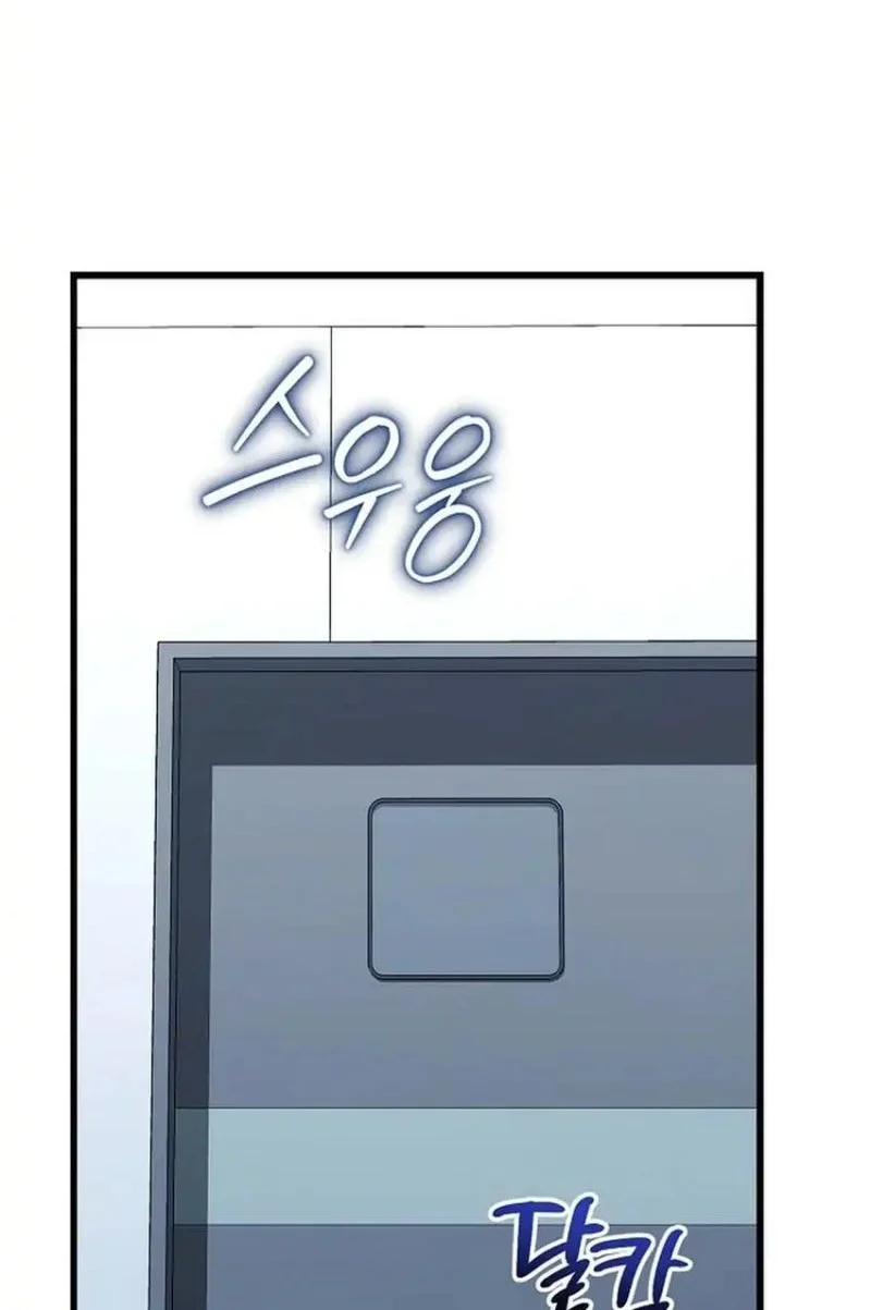 Hu Tao Becomes a Surgeon Chapter 49 - halaman 14