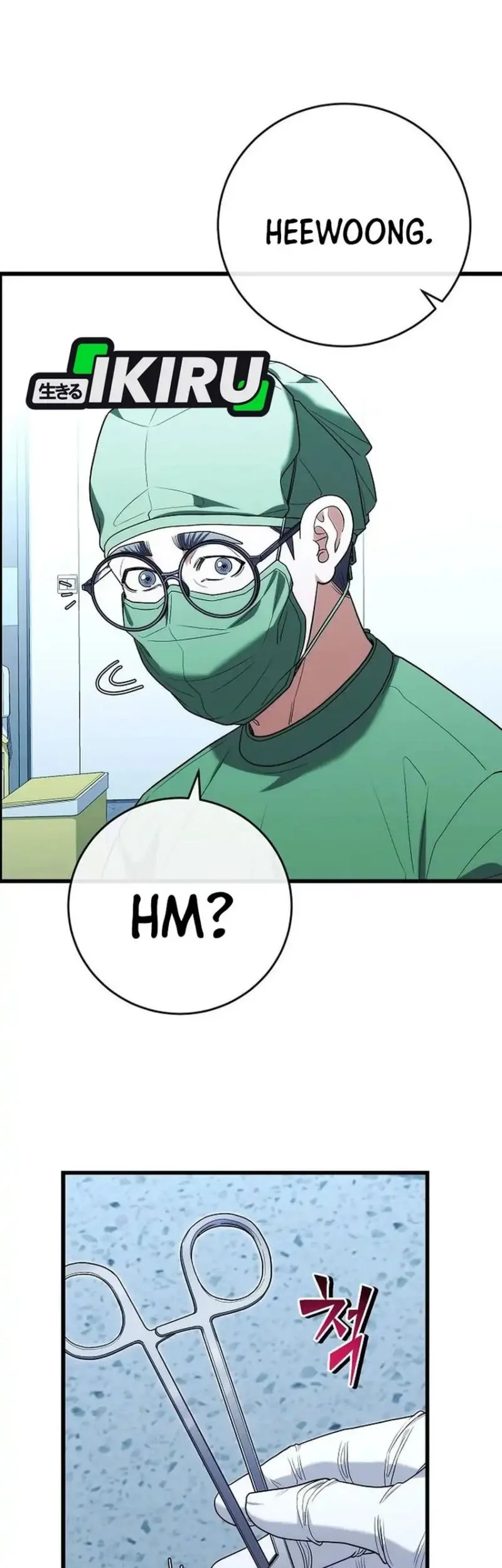 Hu Tao Becomes a Surgeon Chapter 49 - halaman 17