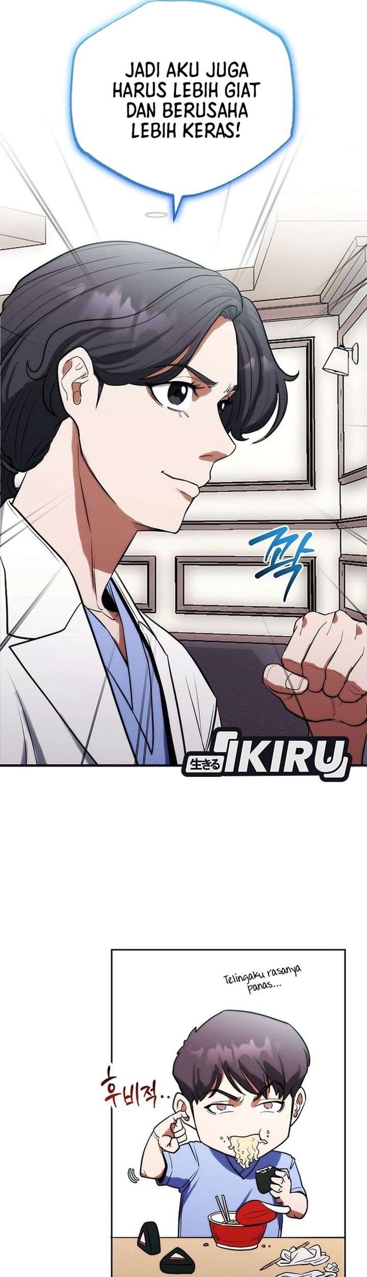 Hu Tao Becomes a Surgeon Chapter 5 - halaman 17