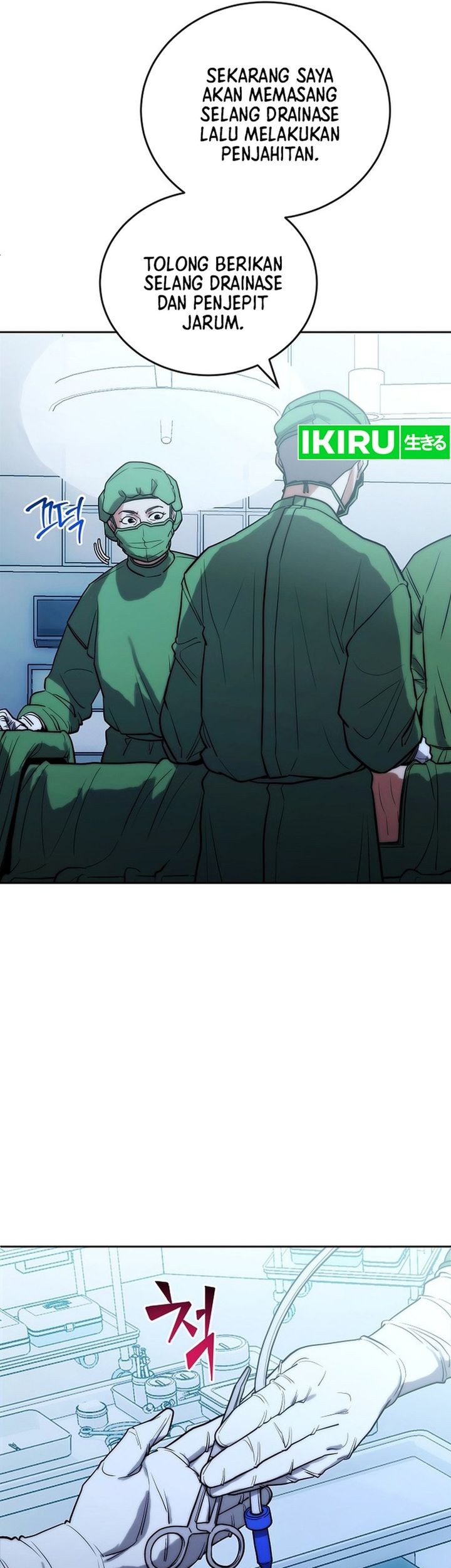 Hu Tao Becomes a Surgeon Chapter 5 - halaman 31