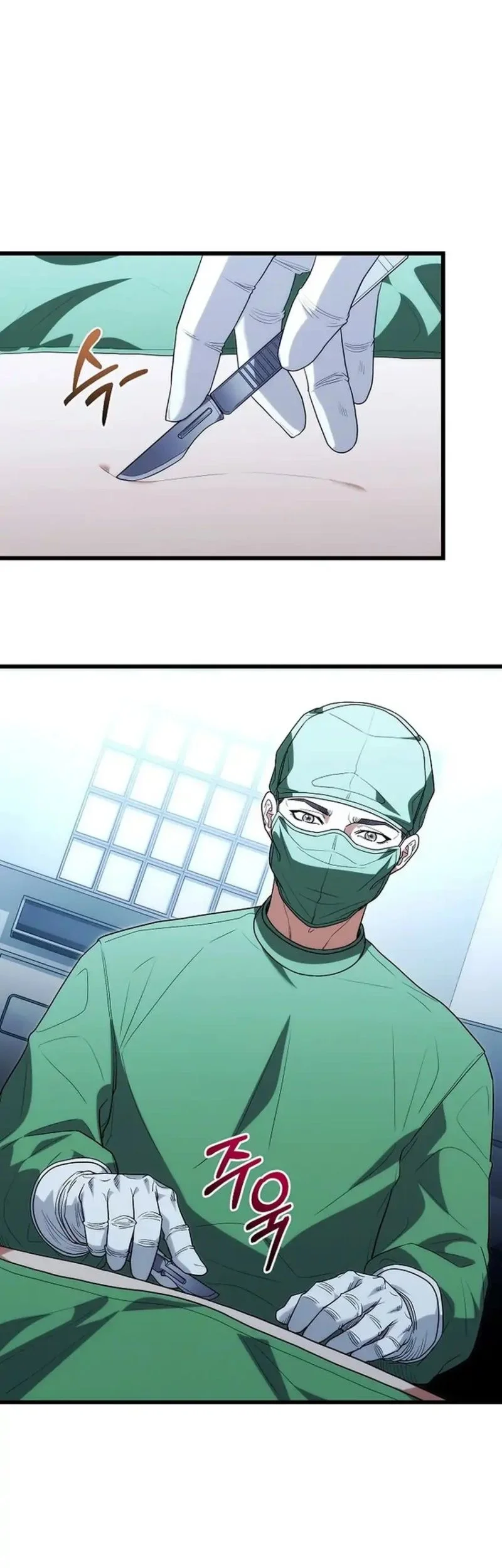 Hu Tao Becomes a Surgeon Chapter 50 - halaman 24