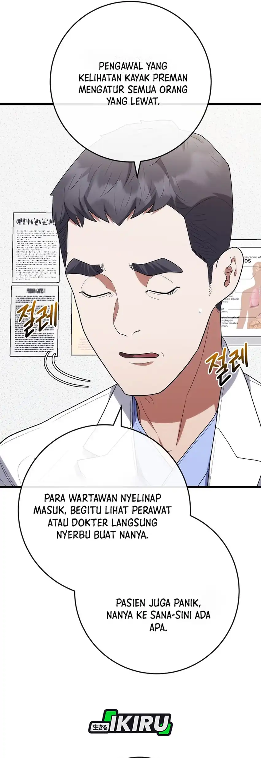 Hu Tao Becomes a Surgeon Chapter 52 - halaman 6