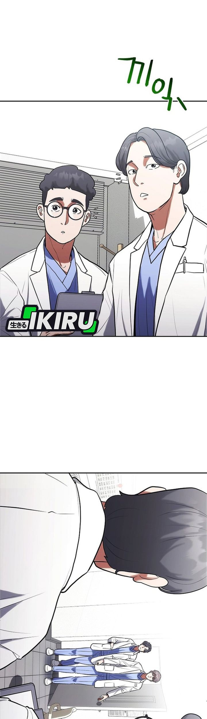 Hu Tao Becomes a Surgeon Chapter 6 - halaman 13