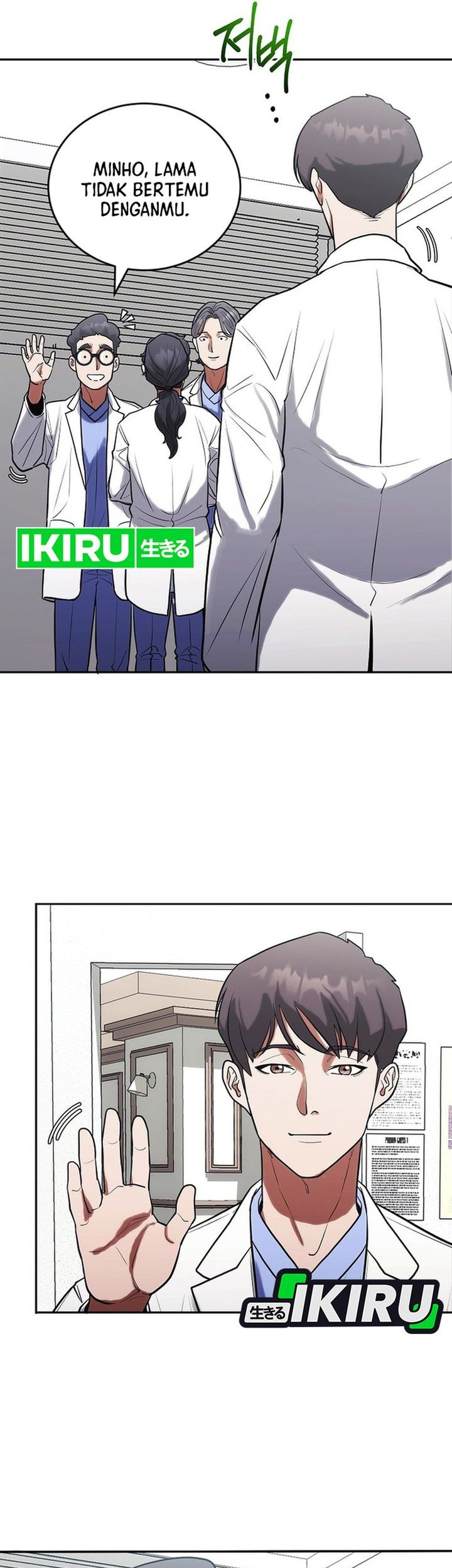 Hu Tao Becomes a Surgeon Chapter 6 - halaman 17