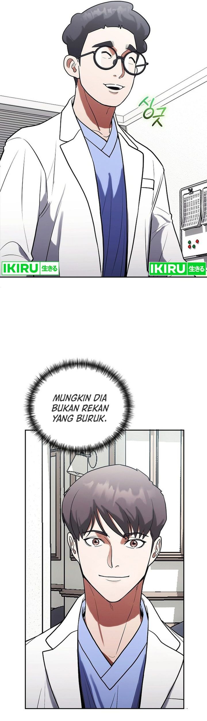 Hu Tao Becomes a Surgeon Chapter 6 - halaman 21