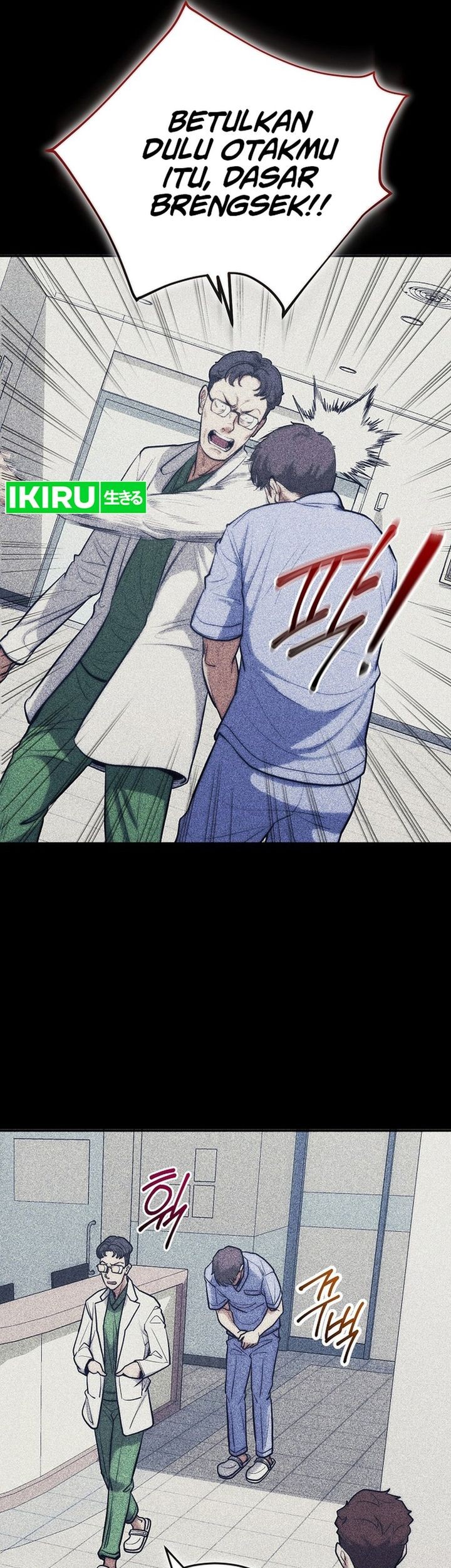 Hu Tao Becomes a Surgeon Chapter 6 - halaman 47