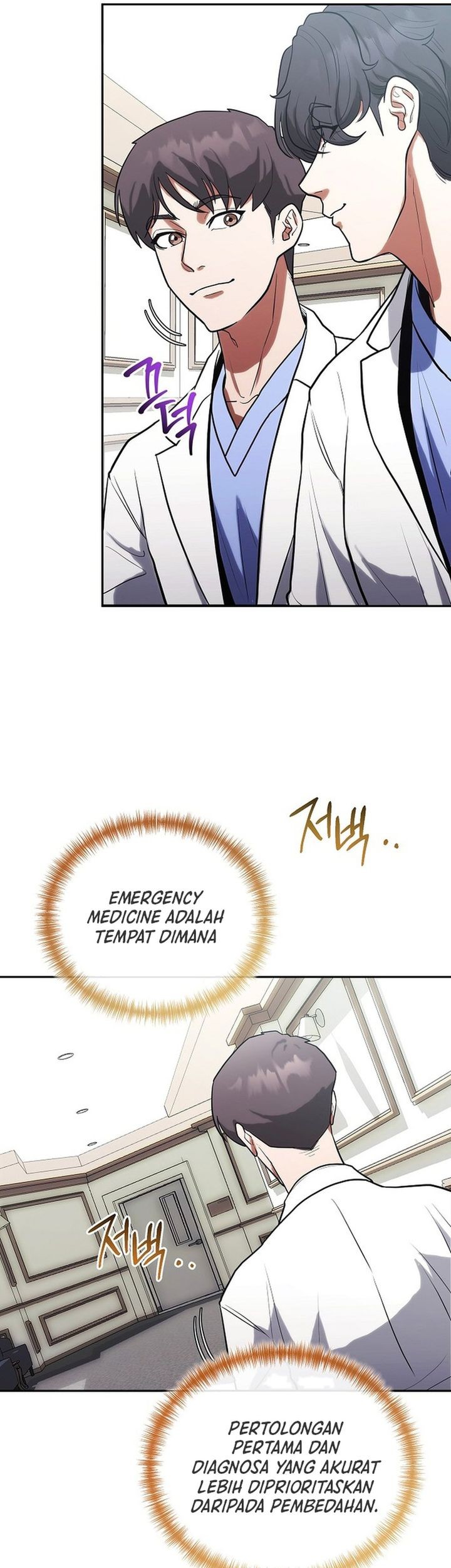 Hu Tao Becomes a Surgeon Chapter 6 - halaman 9