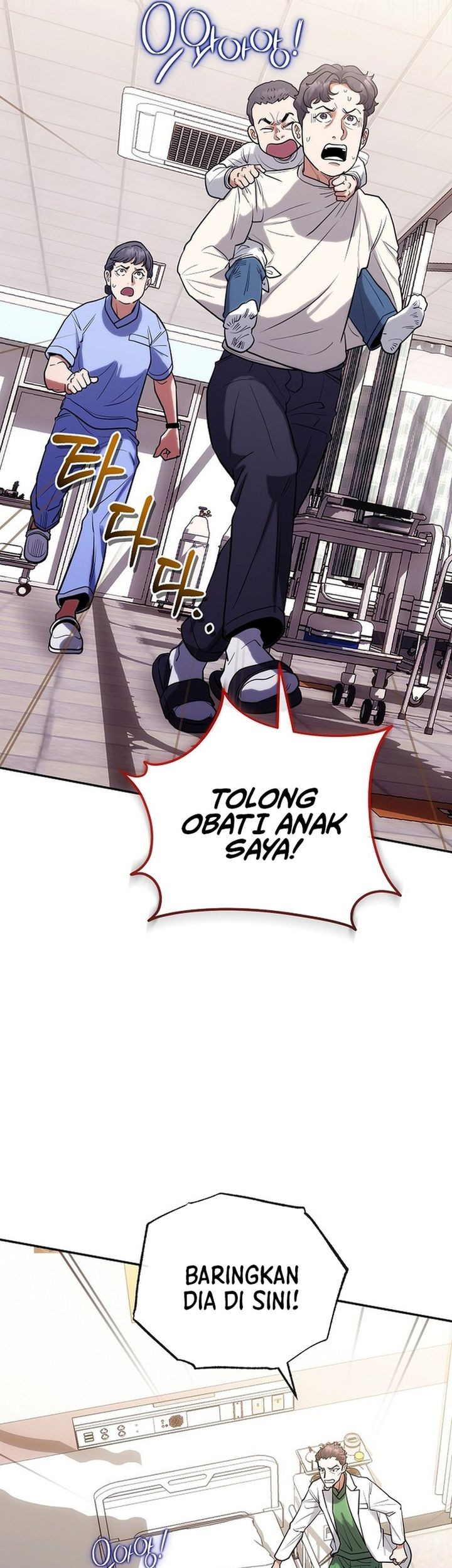 Hu Tao Becomes a Surgeon Chapter 7 - halaman 44