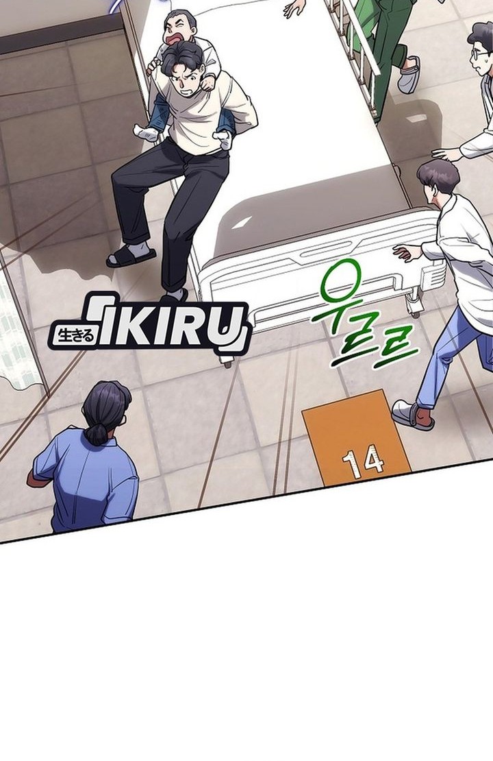 Hu Tao Becomes a Surgeon Chapter 7 - halaman 45