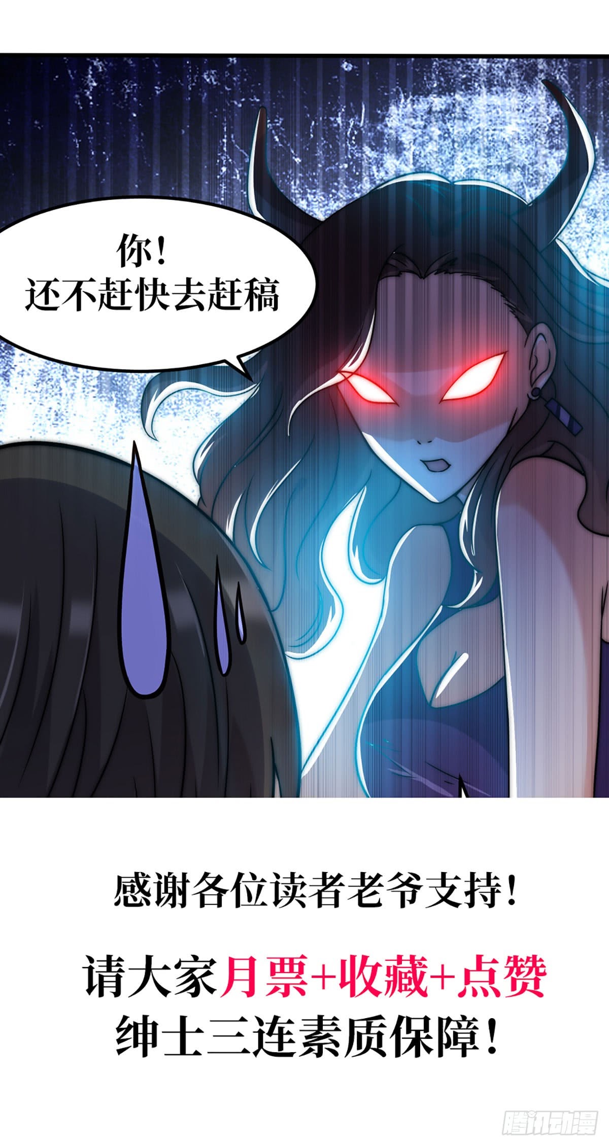 Huadu Need War king Chapter 5 - halaman 56