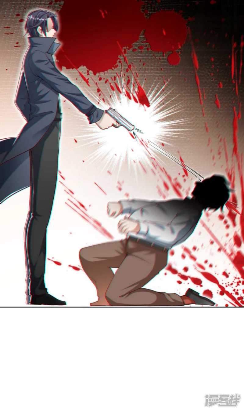 Huangtian Supreme Chapter 1 - halaman 11