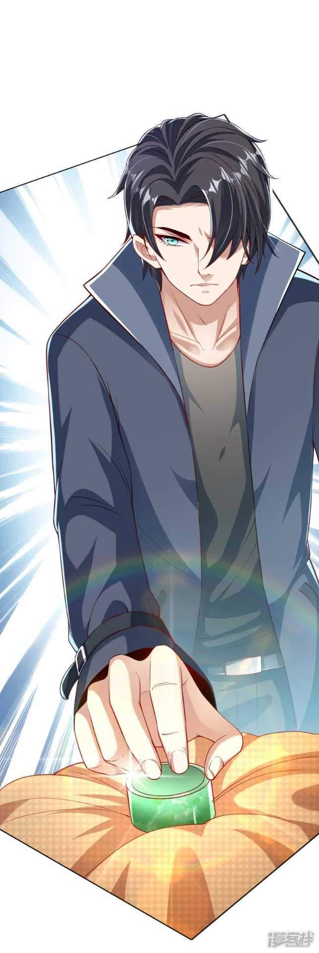 Huangtian Supreme Chapter 1 - halaman 13