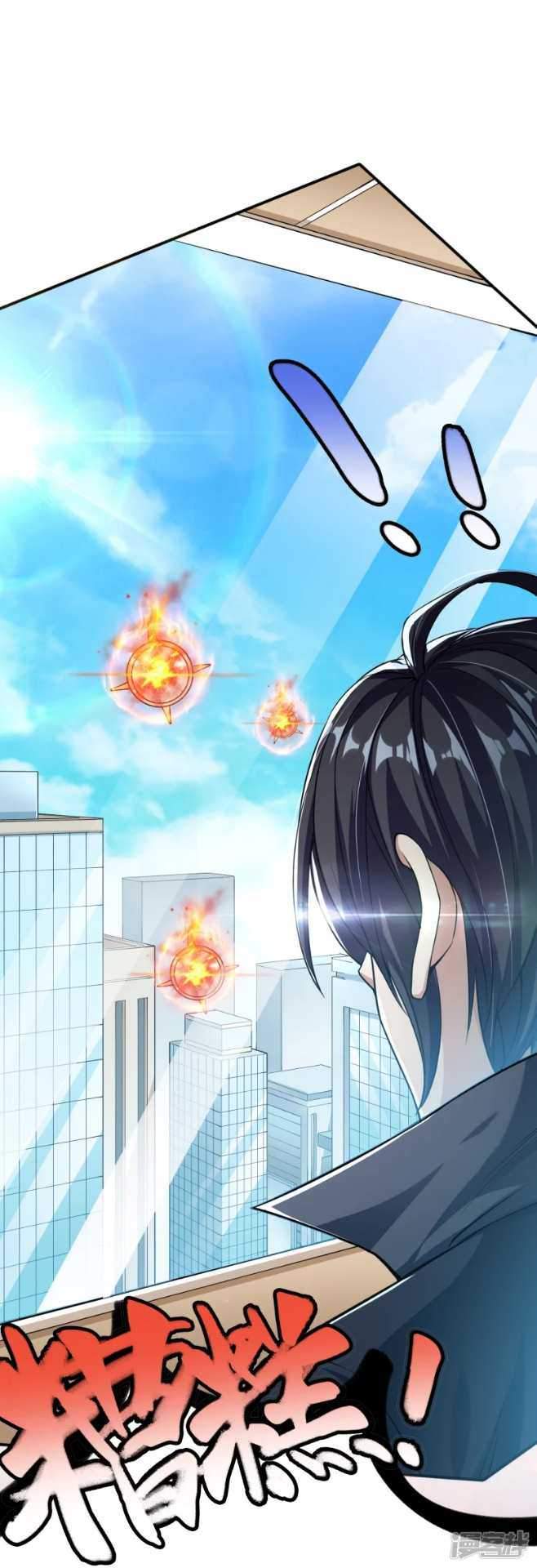 Huangtian Supreme Chapter 1 - halaman 15