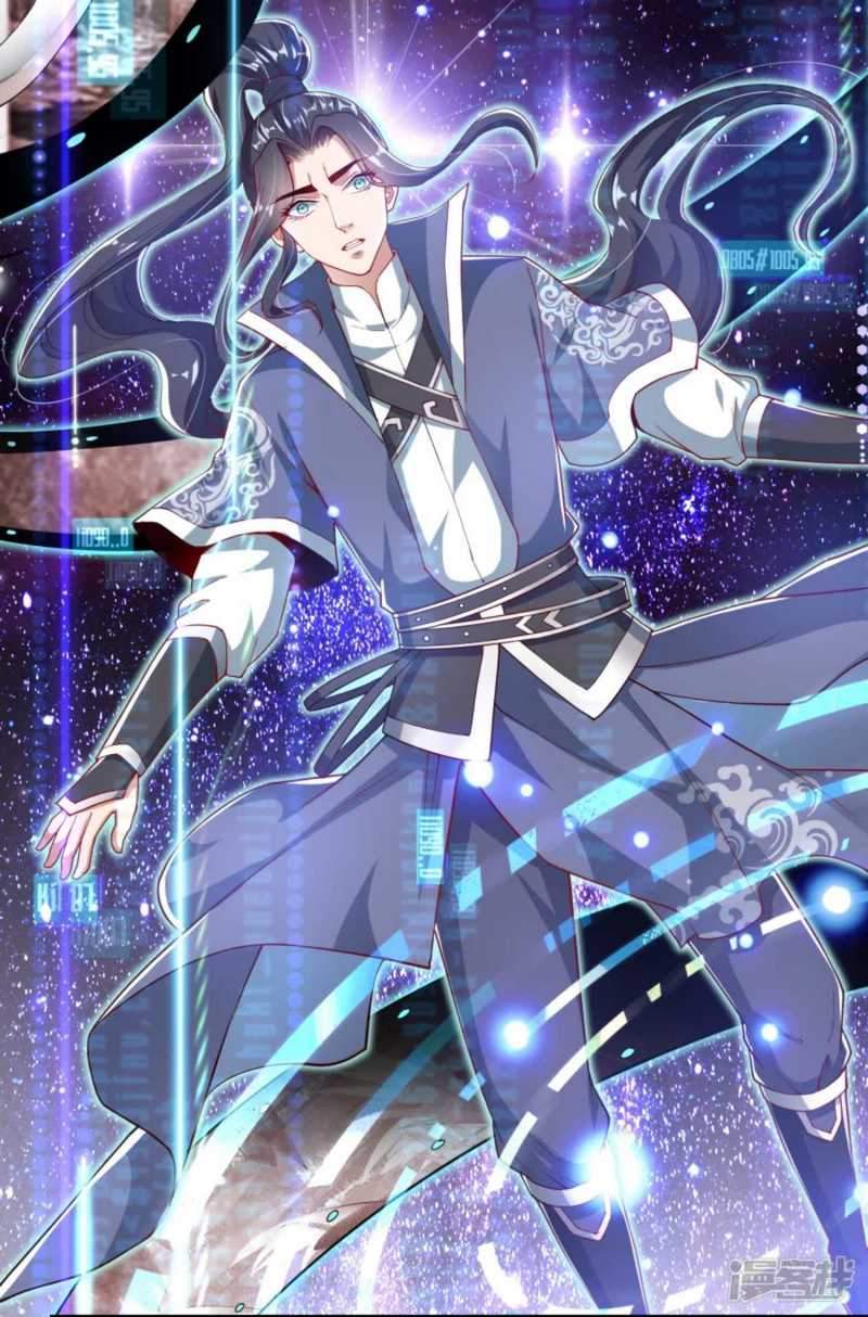 Huangtian Supreme Chapter 1 - halaman 27