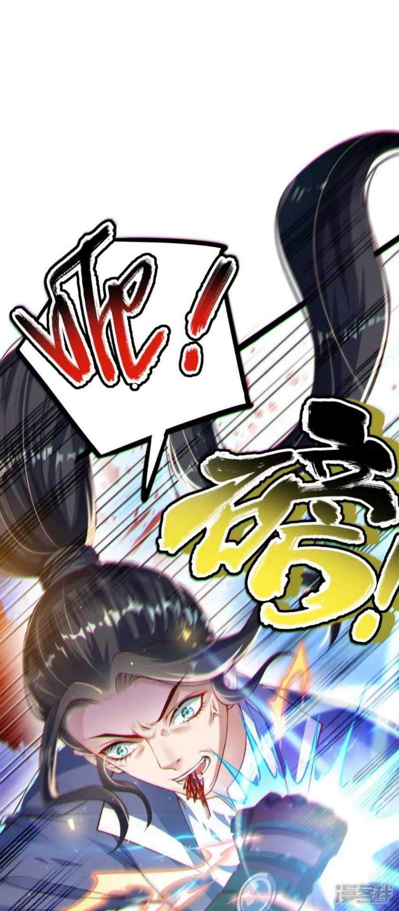 Huangtian Supreme Chapter 1 - halaman 40