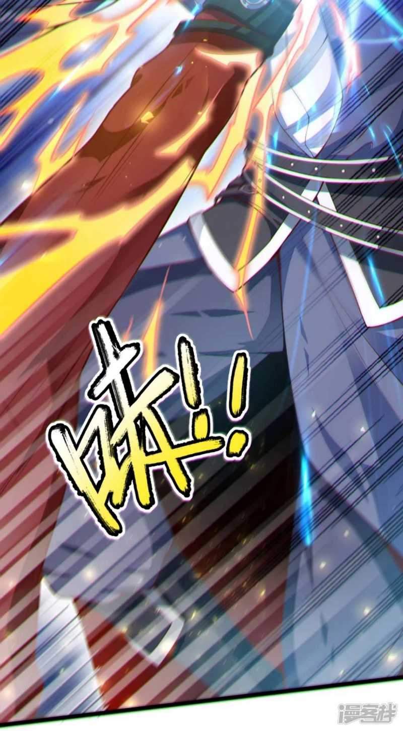 Huangtian Supreme Chapter 1 - halaman 41