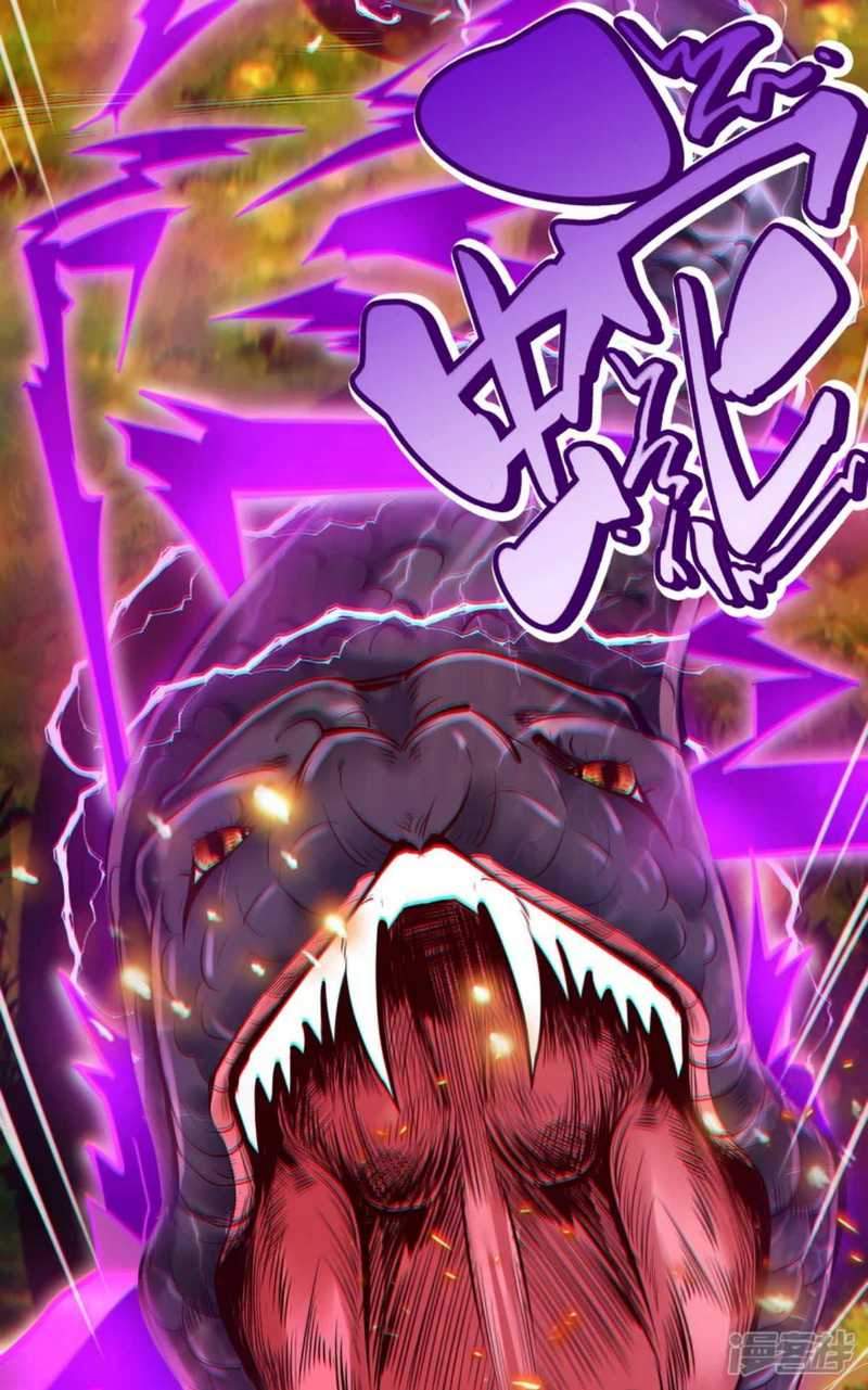 Huangtian Supreme Chapter 1 - halaman 45