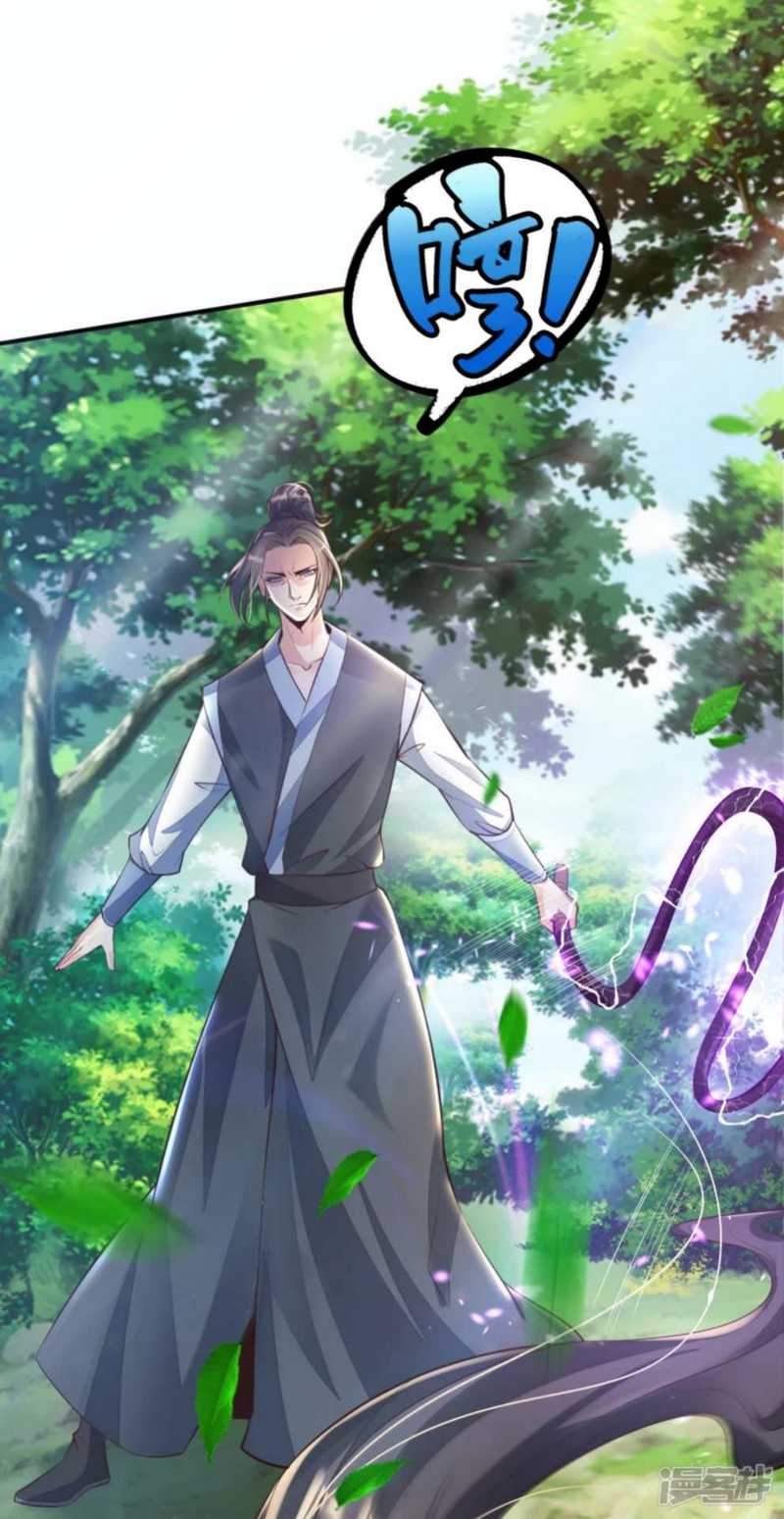 Huangtian Supreme Chapter 1 - halaman 49