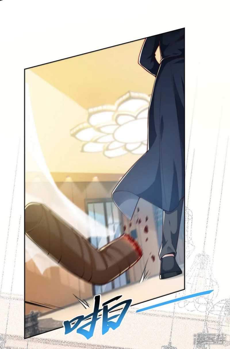 Huangtian Supreme Chapter 1 - halaman 5