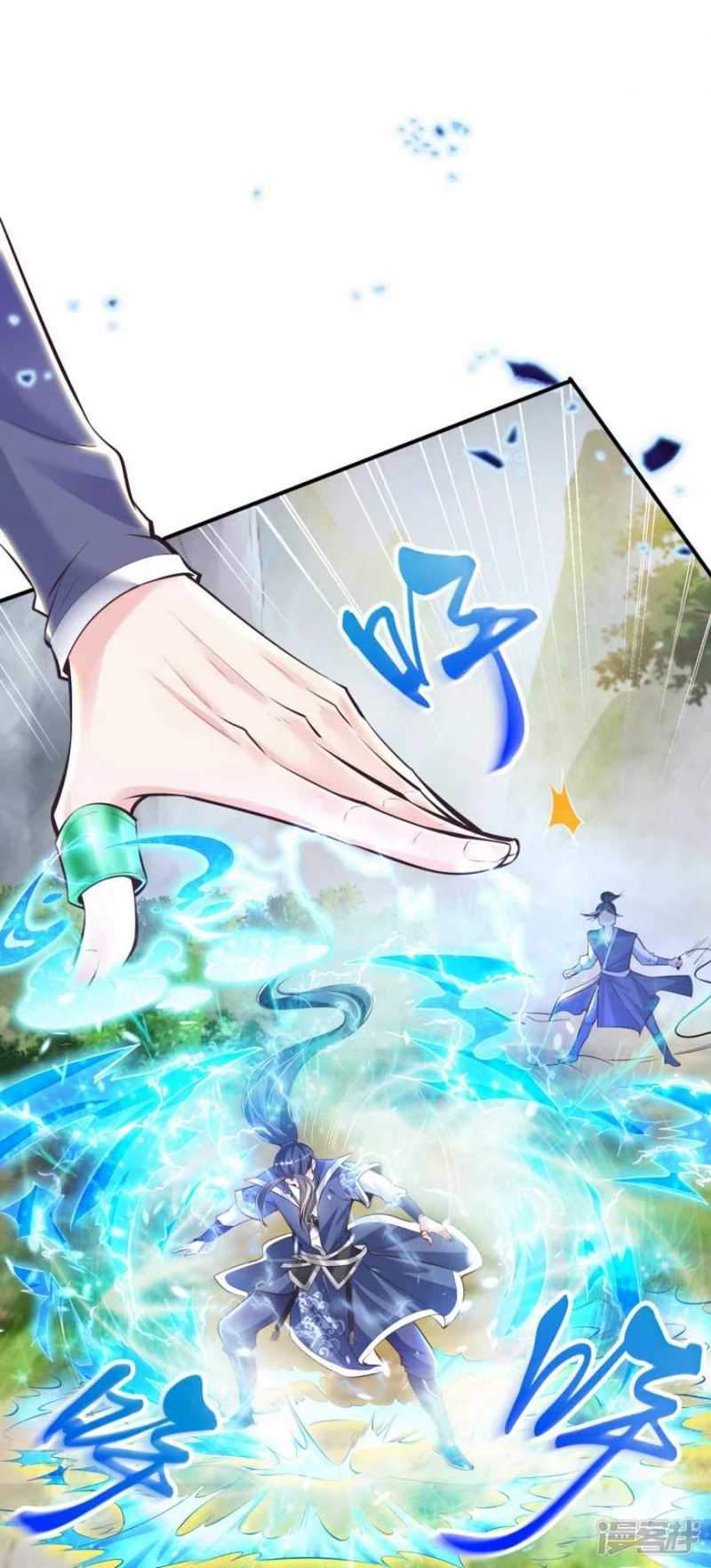 Huangtian Supreme Chapter 1 - halaman 53