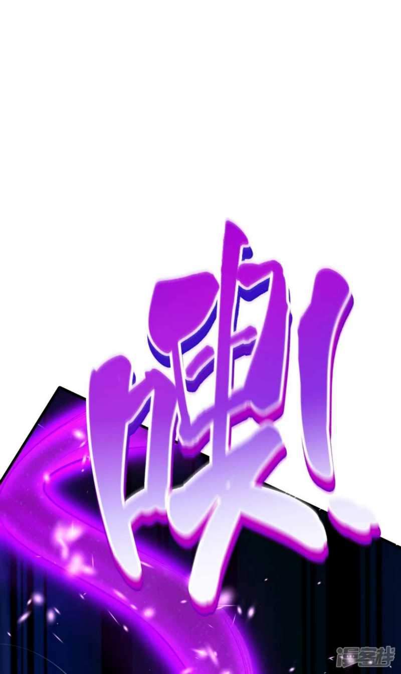 Huangtian Supreme Chapter 1 - halaman 56