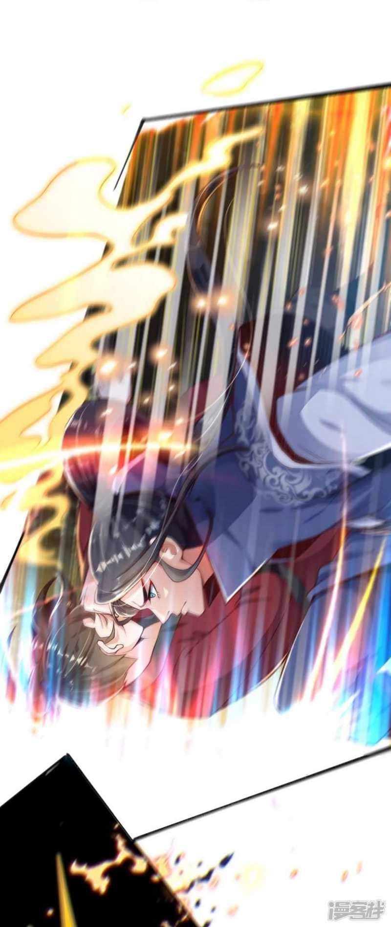 Huangtian Supreme Chapter 1 - halaman 60