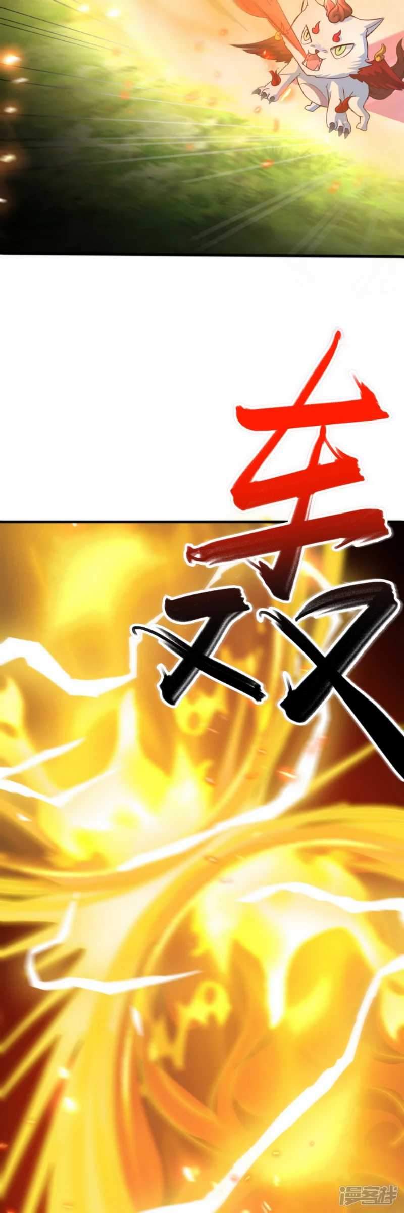 Huangtian Supreme Chapter 10 - halaman 10