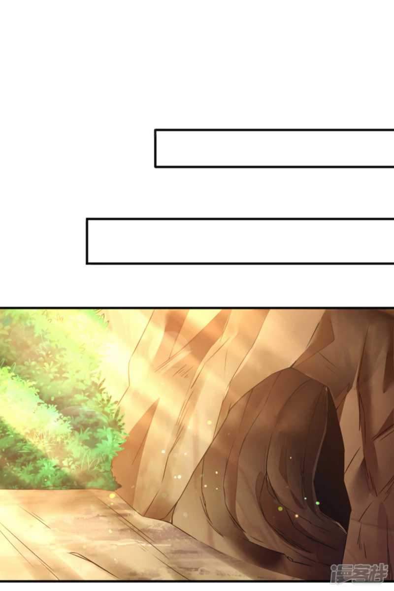 Huangtian Supreme Chapter 10 - halaman 23