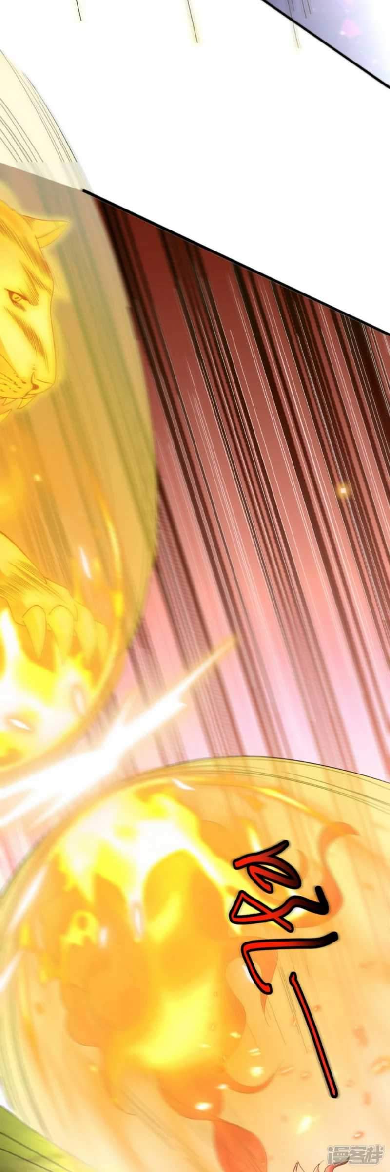 Huangtian Supreme Chapter 10 - halaman 9