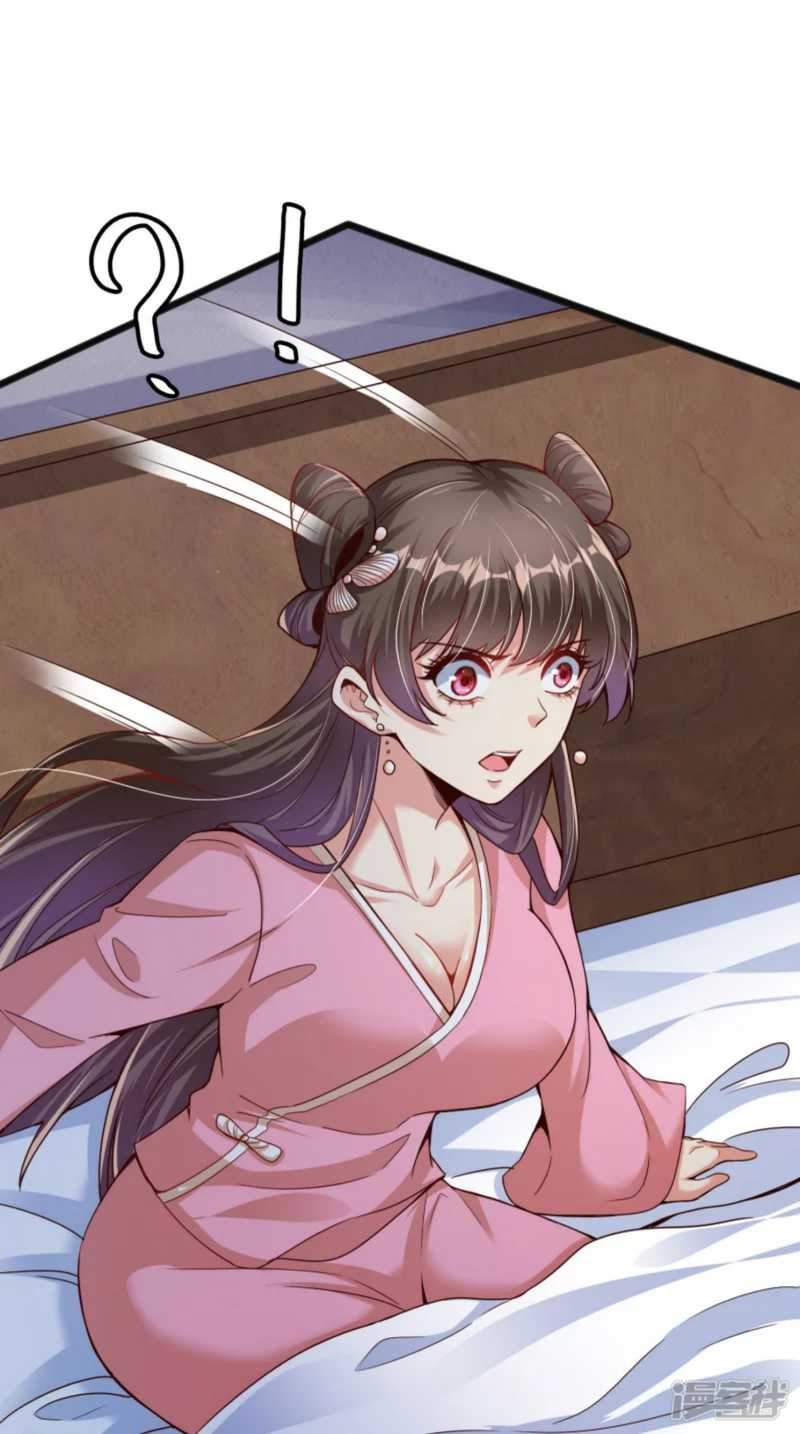 Huangtian Supreme Chapter 11 - halaman 24